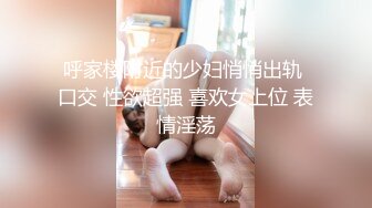 《重磅☛极品反_差》露脸才是王道！推_特高颜巨乳平面骚模MS_mean不雅私拍~像母G一样伺候金主各种啪啪 (1)