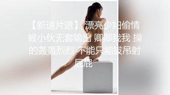 高颜值四姐妹造福粉丝,线下约啪两狼友