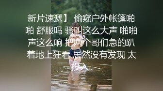 《台湾情侣泄密》小美女和男友的日常分手后小嫩鲍被渣男曝光 (6)