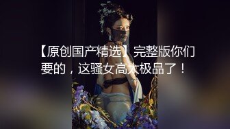 【新片速遞】 ㍿▓◕◕迫于业务的压力，眼镜白领躲到厕所通过紫薇的方式放松自我来减缓压力✌【95.7MB/MP4/10:10】