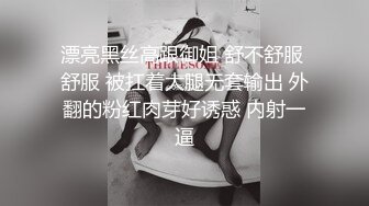 漂亮黑丝高跟御姐 舒不舒服 舒服 被扛着大腿无套输出 外翻的粉红肉芽好诱惑 内射一逼