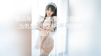 SPA养生馆，难得露侧脸的美少妇，确实极品