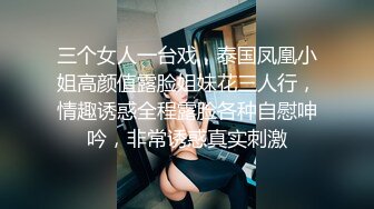 ?顶级气质? 高端劲爆身材御姐土豪专属宠物▌晚晚酱 ▌约炮之旅 七夕只要有大鸡巴就好 狂肏白虎嫩鲍翘臀接精