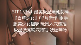  专操极品的大神猫先生6月新作！19岁超级漂亮的校花级女神 双飞俩身材爆好的妹子