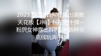 游艺厅抄底带孩子来玩的美少妇 半透明内裤隐约能看到她的大肥B