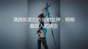 【新片速遞】吹箫姐妹花房间里的群P，3个年轻小骚妹在床上被小哥各种蹂躏，口交大鸡巴粉嫩骚穴，让小哥压在身下抽插爆草