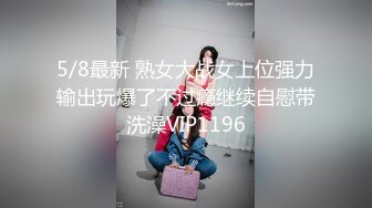  高挑混血范御姐，模特身材極品炮架子掰穴看戶型，賣力深喉情趣椅女上位