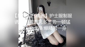 10/21最新 全身粉嫩网红美女初下海掰开特写揉搓快来操我的小骚逼VIP1196