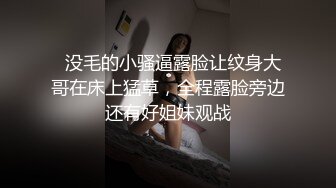 淺尾美羽的潮吹大测验