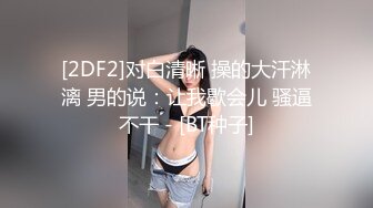 萝莉女神 最美窈窕身材少女91小魔女 鸡蛋饼 引导白丝母狗骑乘 疾速点射宫口 精液淫靡口爆浇筑美少女