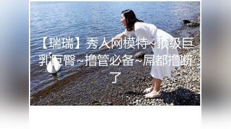 风骚JK小姐姐 甜美极品美女不想被当成公主，只想做母狗让主人高兴！水嫩一线天白虎嫩B被金主爸爸肆意蹂躏