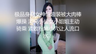 STP19016 高颜值甜美细腿妹子换上包臀裙网袜啪啪，调情互摸口交骑坐上下套弄后入快速抽插呻吟