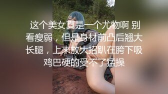 美女秘书拿着老板大鸡巴蹭她粉嫩阴蒂