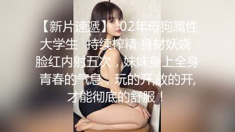 富二代公子哥帶性感美乳砲友回家.內射影片流出