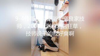 跨省几百公里来送的极品00后母狗