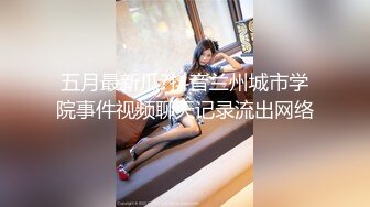 [2DF2] 国产比女人还美的cd安德与大鸡巴直男爱爱 沙发上不停猛干爽的叫声不断[BT种子]