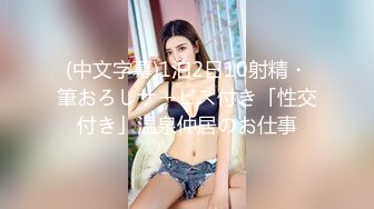  漂亮萝莉3P 女儿 累不累 我还没使劲呢 痛 人美逼紧 金钱的诱惑下 沦落为母猪