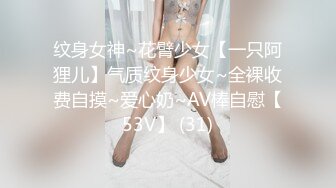 【白嫩萝莉制服诱惑】极品豪乳萝莉『Tu酱』最新露出私拍 露出边走边冰屌插穴紫薇 高潮喷射如洪水 (3)