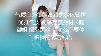 【新片速遞】帅小伙专攻学生妹，168CM美腿小妞，笑起来舔一脸呆萌，扒掉裙子内裤 ，蹲着吸屌活很不错 ，小伙太猛连续搞了两炮