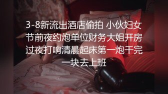 小夏寻花00后超嫩萌妹子，腿上纹身翘起屁股揉穴，深喉口交骑乘主动套弄，扛起双腿抽插猛操