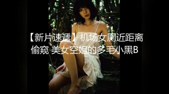 逛沃尔玛遇到个瘦弱的小女生，悄悄跟在后面她拉尿我拍她阴穴，旁边侧位还有几个女生，不敢造大动作