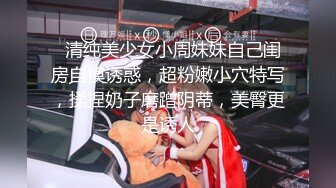 宝贝下面痒大哥吃奶子都给两姐妹咬疼了，黑丝露脸小嫩逼承受不住大鸡巴的疯狂抽插