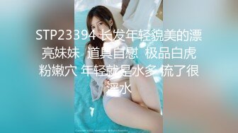 小姨子趁老婆出差背着妹夫调戏我