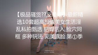  OL风小西装美少妇，拔下裤子里面穿着丁字裤，大肚子猥琐男腰操逼，骚穴骑乘自己动