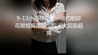 兔子先生番外篇 TZ-038 温泉酒店大战知名女 优明日香