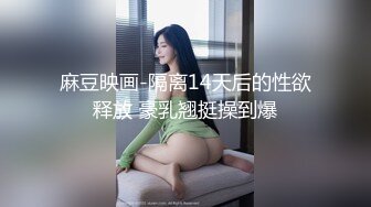 [2DF2]高颜值气质性感援交女和她的美女闺蜜一起玩群交,轮流换着操,闺蜜比较漂亮干的也越狠! [BT种子]