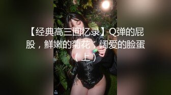 【新片速遞 】KTV女厕近距离偷拍白衣美女的极品小嫩B非常的干净真想舔一舔