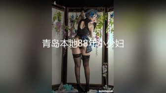 《稀缺⭐硬核精品》收集推特SM调教大神线上PK疯狂展示自己佳作各种方法玩弄调教骚母狗女人玩的是真6