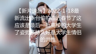 【新片速遞】 粉嫩鲍鱼00后妹子⭐浑身上下皆极品⭐堪称女生最嫩的几年时光