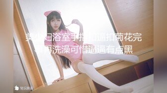 麻豆传媒 MPG-0108 摄影师外拍趁机迷奸单纯少女