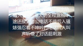 ✅纯情可爱学妹✅对象今天在学校学了生理课不太懂，作为男朋友亲自来教她，软萌乖巧的小妹妹被操的叫爸爸