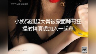 [中字]RKI-482 變態抖M美女一之瀬梓在導演的要求下對男優進行M調教結果覺醒了S癡女屬性