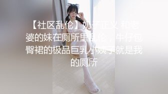 ❤️双飞极品姐妹花❤️终极梦想 双飞颜值超高舞蹈生，一字马肏逼无套内射，姐妹花同时上位，欲姐与清纯萝莉喜欢哪一个