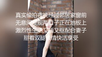 《百度云泄密》清纯小美女和男友嘿咻视频遭渣男分手后曝光 还是一个粉嫩的无毛小嫩B (2)