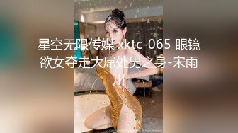 阿蛇治療病患勃起障礙穿透視情趣黑絲足交後入猛肏／淫妻暴露裝色誘老公朋友打炮口硬肉棒無套內射等 720p