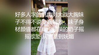 【新速片遞】 商场女厕全景偷拍极品高跟少妇❤️张着血盆大口的肥美鲍鱼