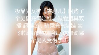 艾玛 可爱女同事