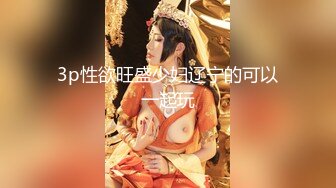 新来的颜值女神娇喘小婊妹，勾引外卖小哥激情啪啪，小骚逼毛都没有逼逼又紧又干净，无套抽插最后直接口爆