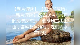 蜜桃传媒PMC110禽兽舅舅无套强奸外甥女-斑斑