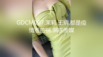 【新片速遞】 熟女妈妈和小鲜肉儿子乱伦啪啪性爱给狼友看，穿上黑丝给准备好的儿子口交大鸡巴，让小哥后入草屁股给狼友看