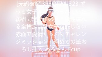 FC2PPV 4143080 高身長美脚スレンダー！透明感がある和風のゆきちゃん♪男性経験が乏しいほぼ未使用の小ぶりまんこを僕のせい.しで汚しました♡