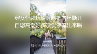 漂亮熟女人妻吃鸡啪啪 身材娇小笑容甜美 被黑祖宗超大巨物无套爆菊花 爽叫不停