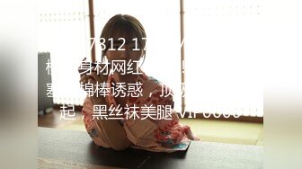 【新片速遞】  邪恶二人组下药迷翻漂亮的女同事❤️尝试各种高难度姿势啪啪两个人轮着玩