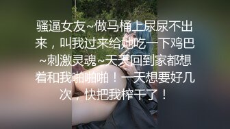 草莓宝贝高颜值大奶美女给炮友口交玩滴蜡，网袜项圈翘起屁股滴蜡特写口交