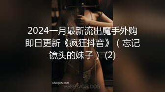 【极品震撼最强迷操三人组】八月最新流出迷操杭州富家女虐玩内射 完美露脸 索尼DV拍摄 超清1080P原版 (8)