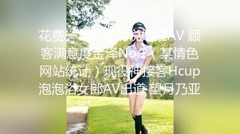 ED Mosaic 男友带21岁美鲍女友??来找性爱教练学习更多床技